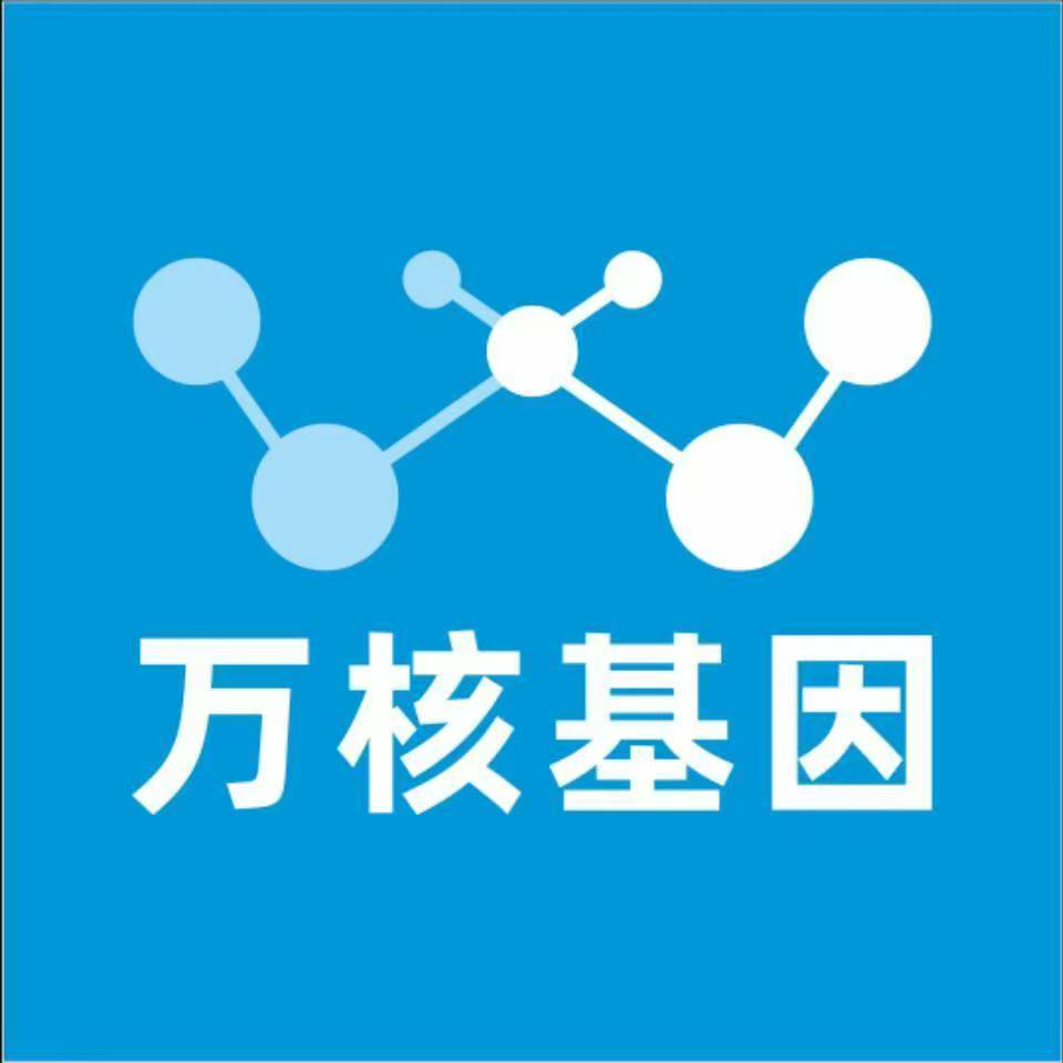 太原杏花岭万核基因DNA检测咨询中心